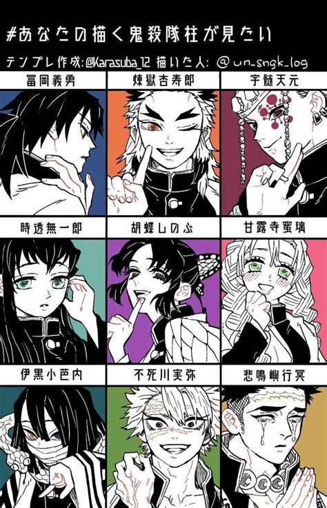 Esta es una lista de personajes de kimetsu no yaiba, la serie de manga y anime de koyoharu gotōge. •Imagenes o Fondos de pantalla de Kimetsu no Yaiba• - 💖Los Pilares💖 en 2020 | Wallpaper de anime ...