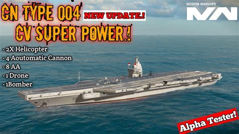 Super Power Carrier Cn Type 004 Review Modern Warship Alpha Test