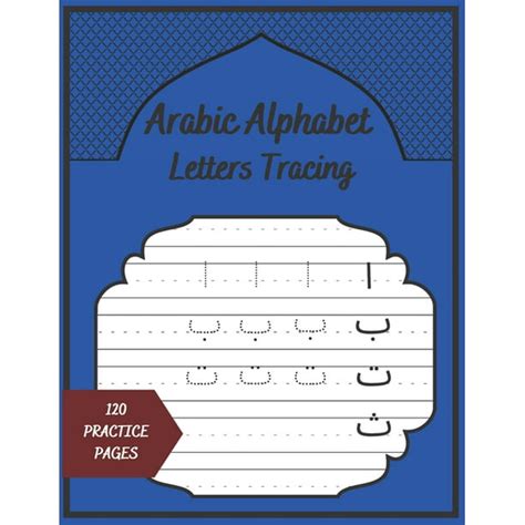 Arabic Alphabet Letters Tracing Arabic For Beginners Learn To Write
