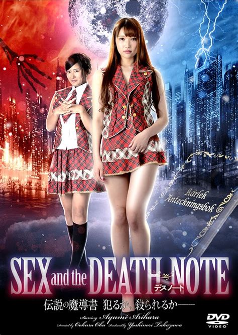 cdjapan sex and the death note original video dvd