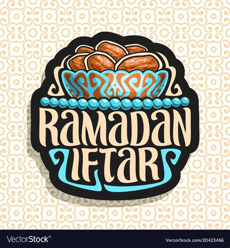 Logo For Ramadan Iftar Royalty Free Vector Image