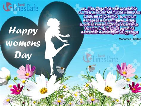 I hope this will helpful for you. Happy Women's Day Kavithai In Tamil | Tamil.LinesCafe.com