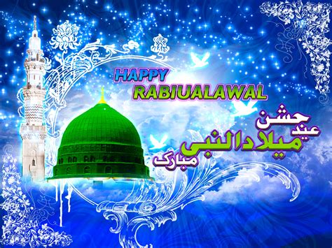 Jashn E Eid Milad Un Nabi 1600x1200 Wallpaper
