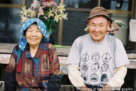 カメラに笑顔を向けるおじいちゃんとおばあちゃんの写真画像素材 Snapmartスナップマート Free