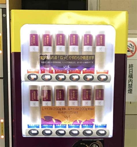 ニュースです。 新しく自動販売機が追加されているとの情報を頂いております。 みずっちさま、安藤さま 情報提供ありがとうございました！ 東岡崎駅内にまたもや自動販売機が！ 2022年9月中旬頃