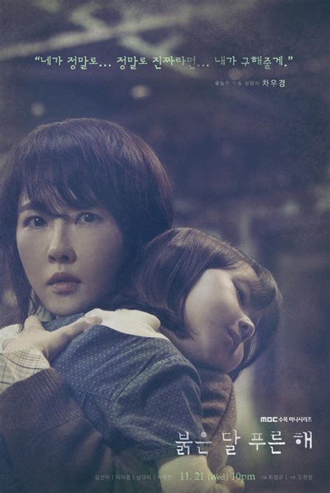 ボード Korean Movies のピン