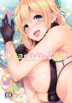 Artist Kotengu Page Hentai Manga Doujinshi Comic Porn