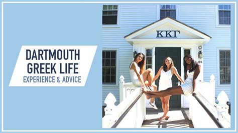 Dartmouth Sororities Reflections And 7 Things No One Tells You Youtube