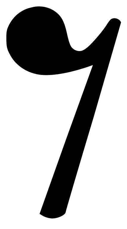 The clef is a symbol used at the beginning of every piece of sheet music. File:Eighth rest.svg - Wikimedia Commons