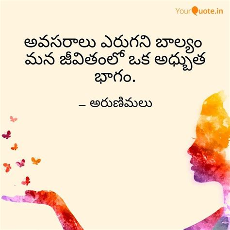 Pin by Aruna Majji on telugu quotations | Movie posters, Quotations, Movies