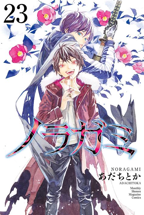 El Manga Noragami Revela La Portada De Su Volumen 23 — Noticiasotaku