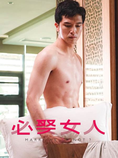 Amazingly, this drama is a drama catcher. Marry Me, or Not? #tdrama | Marry me, Roy chiu, Asian actors