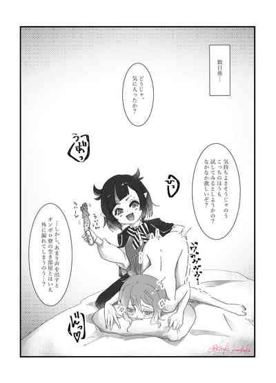 R18 Nhentai Hentai Doujinshi And Manga