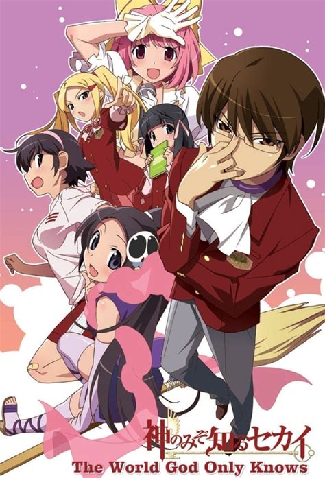 The World God Only Knows Soundeffects Wiki Fandom
