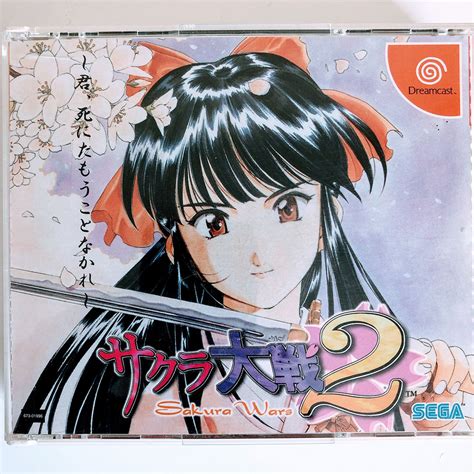 Sakura Wars 2 Limited Edition Dreamcast Japan Import Retrobit Game