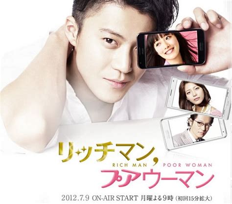 A remake of the japanese drama rich man, poor woman 2012. Rich Man, Poor Woman - Drama Cool | Rich man, Japanese ...