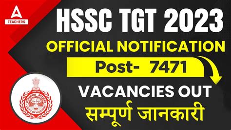 hssc tgt vacancy 2023 haryana tgt vacancy 2023 posts 7471 complete information youtube