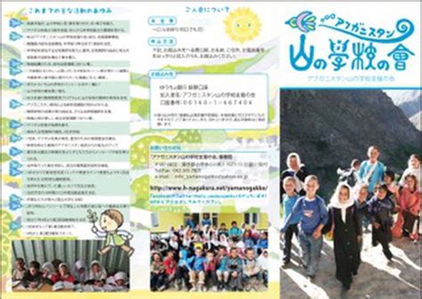 まほこちゃんは瀬戸内の島で生まれ育ち、今は両親が営むお花屋さんを手伝う18歳美少女。 透き通る肌と体が若さを強調させてくれます。 とっておきの国立女子大生。 ゆめかちゃんがまた来てくれました。 初撮り❤️173㎝バドミントン部! 「長倉洋海 写真カレンダー2020」完成! アフガニスタン山の ...