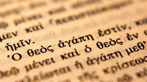 Greek New Testament Peddling And Scaling God And Darwin