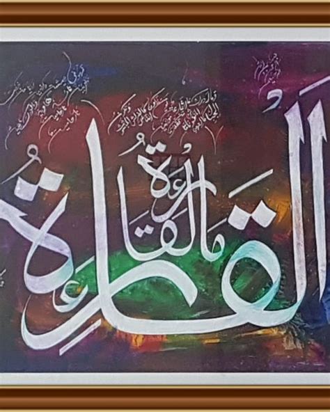 Surah Alam Nashrah Hand Written Islamic Calligraphy Art 99quran