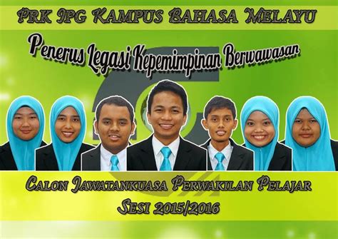 Institut pendidikan guru ini ditubuhkan khas untuk bakal guru yang akan mengajar. Blog Helora Mohirin: PRK IPG Kampus Bahasa Melayu 2015/2016