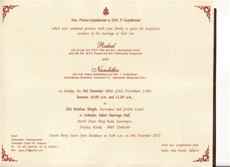 Pin on Wedding card