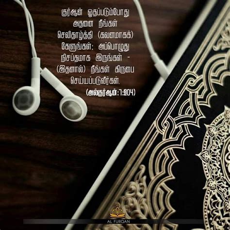 .in tamil with images, life advice quotes in tamil, good inspirational quotes tamil, life quotes in tamil font, tamil quotes about life, life quotes in tamil language and we hope you like our list of best tamil quotes about life, see we live only once, this is the best time to show some love for our life. Pin by Syed Masood on Tamil islamic quotes | Quran ...