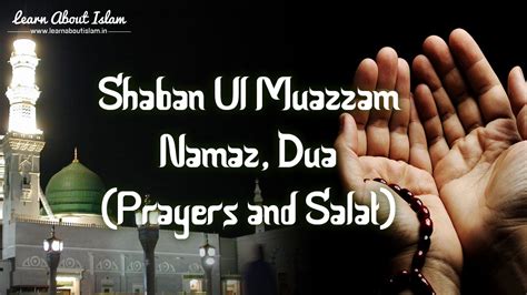 Shabaan Ul Muazzam Namaz Dua 14th And 15th Shabaan Namaz Learn