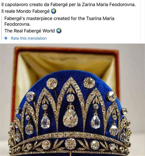 Pin By Doris L Rivera Hernandez On Tiaras Tiaras And Crowns Tiara