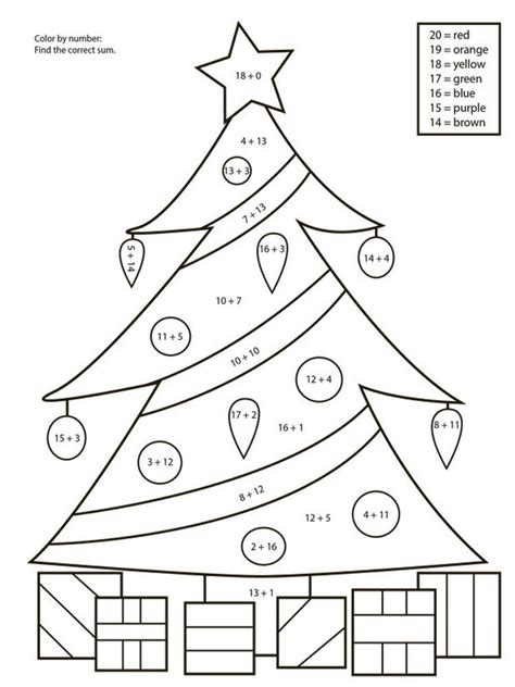 Christmas Math Pages
