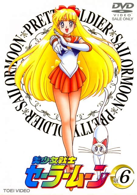 Toei Animation Bishoujo Senshi Sailor Moon Artemis Sailor Venus Dvd Cover