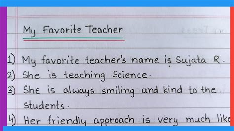 10 Lines On My Favorite Teacher My Favorite Teacher Paragraph Best