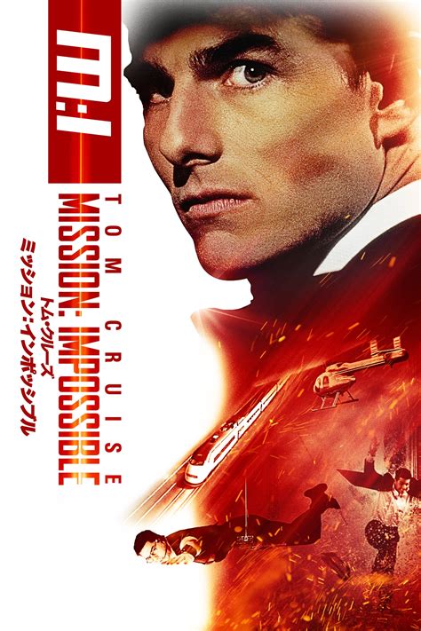 Mission Impossible 1996 Posters — The Movie Database Tmdb