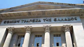Up until the early 1990s, it operated as a specialized financial institution on behalf of the greek state to support the development of the. Greek Banks to Face Stress Test | Financial Tribune