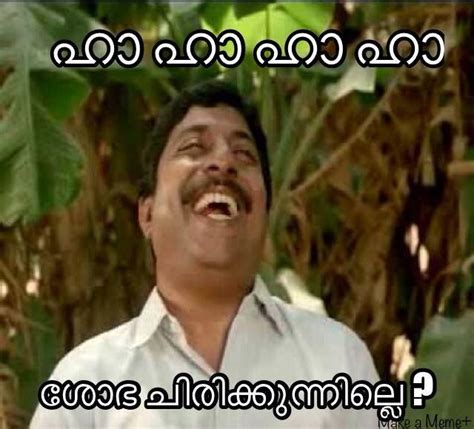 Pin By Ramannair On Malayalam Funny Comments Funny Dialogues Funny