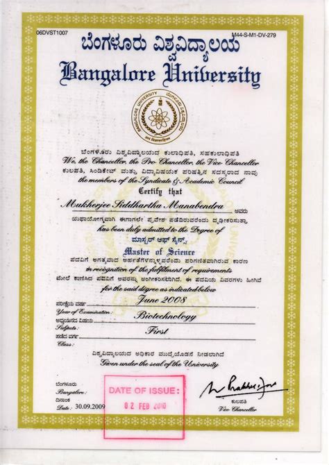 Buy College Degree From The Bangalore University Buy Diploma Online