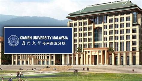 The university of nottingham malaysia opened in september 2000 and became the first british university to set up a campus both outside of the uk and in the university of nottingham is placed 99th in the world and in the top 100 of universities internationally by the latest 2021 qs world. What do Malaysian students think of the Xiamen University ...