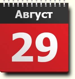 Церковные праздники 29 августа 2021 года. 29 августа: знак зодиака, праздники, православный ...