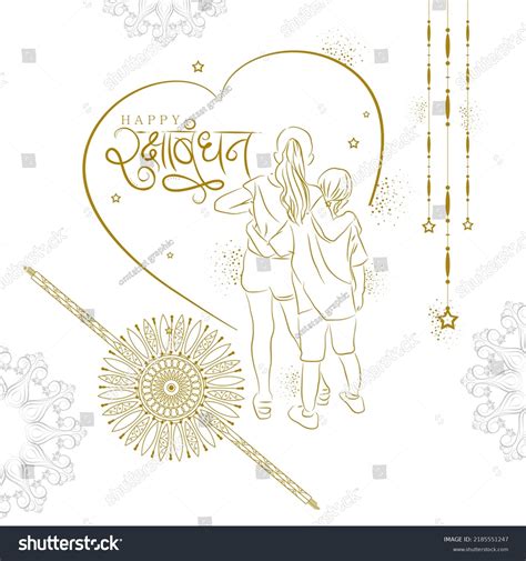 377 Rakhi Indian Wear Images, Stock Photos & Vectors | Shutterstock