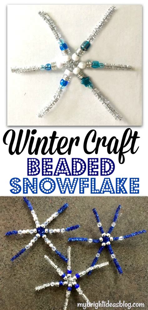 Beaded Pipe Cleaner Snowflakes Easy Winter Craft My Bright Ideas