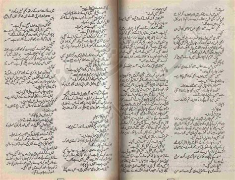 Free Urdu Digests Dil Ka Matloob Tum Hi By Zarnain Arzoo Online Reading