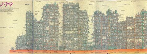 Laboratoire Urbanisme Insurrectionnel Hong Kong Kowloon Walled City