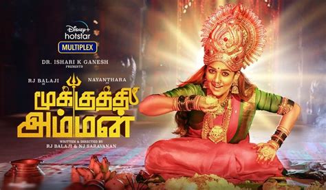 mookuthi amman movie streaming online watch on disney hotstar