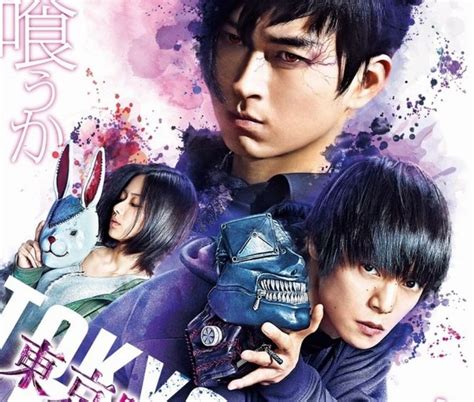 Tokyo Ghoul 2 Live Action Lossessione Gourmet Di Tsukiyama Nel