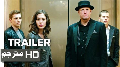 A sequel is currently in the making. Now You See Me 2 Official Trailer مترجم - YouTube