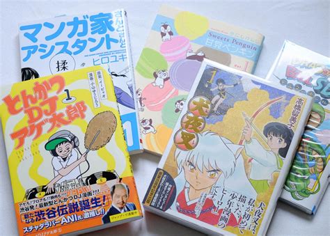 In this installment of japanese book reviews we are going to be taking a look at japanese novels and books mainly for complete beginners up to intermediates. Easy to read manga for Japanese beginners Vol 02 | Learn ...