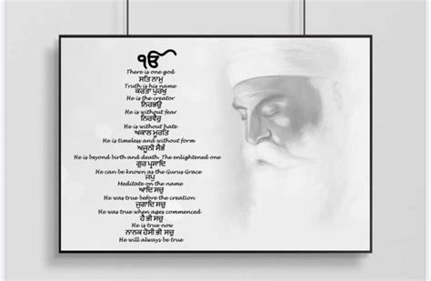 Greyscale Mool Mantar Sikh Prayer In Gurmukhi With Translation
