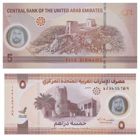 Uae Issues New Aed 5 Aed 10 Banknotes Virgin Radio Dubai