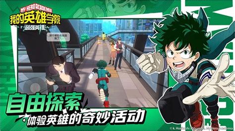 Title Screen Official Gameplay And Tokoyami My Hero Academia The