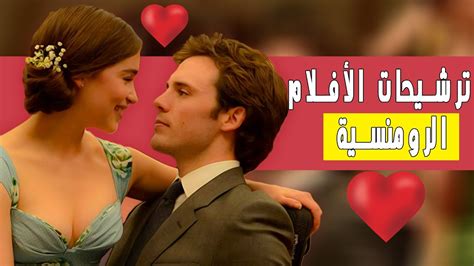 أفضل 5 أفلام رومانسية في اخر 10 سنوات Youtube